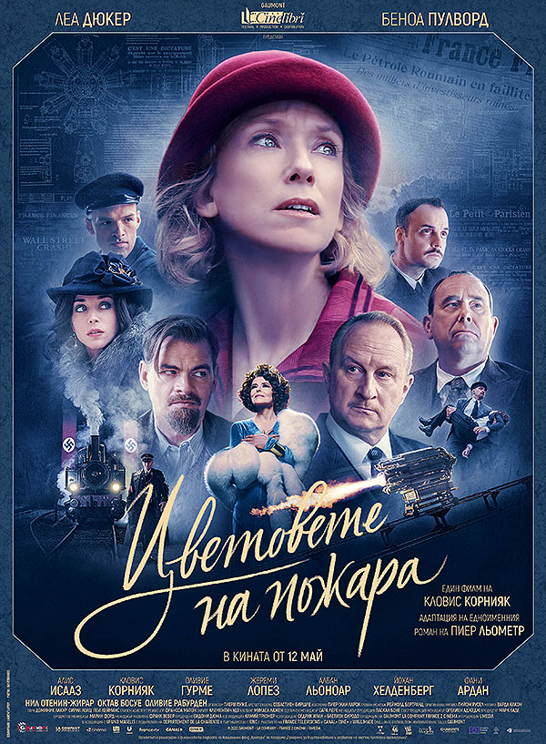 ���������� �� ������� - � ������ �� 12 ���!