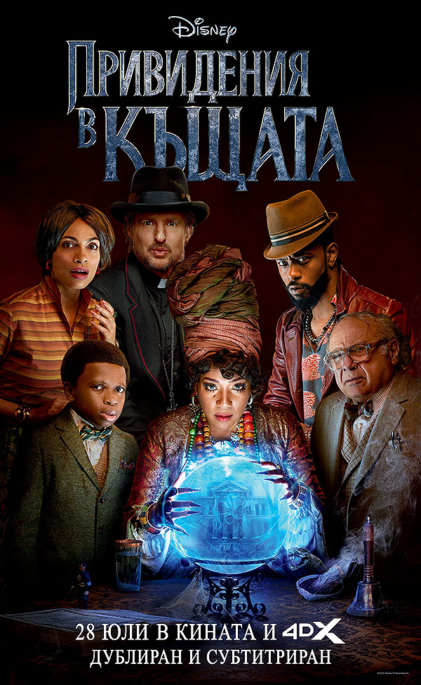 ���������� � ������ ����� ���� � ������ �� ������� ����� �� 28 ��� ���� � ������