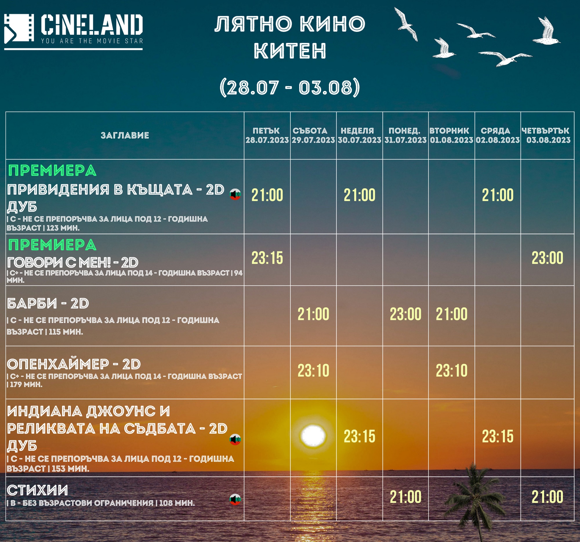 Cineland :      28.07 - 03.08.2023