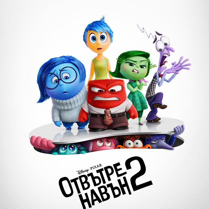 ��������� � ������� �� ������ ������ ������� � �������� ����� 2�