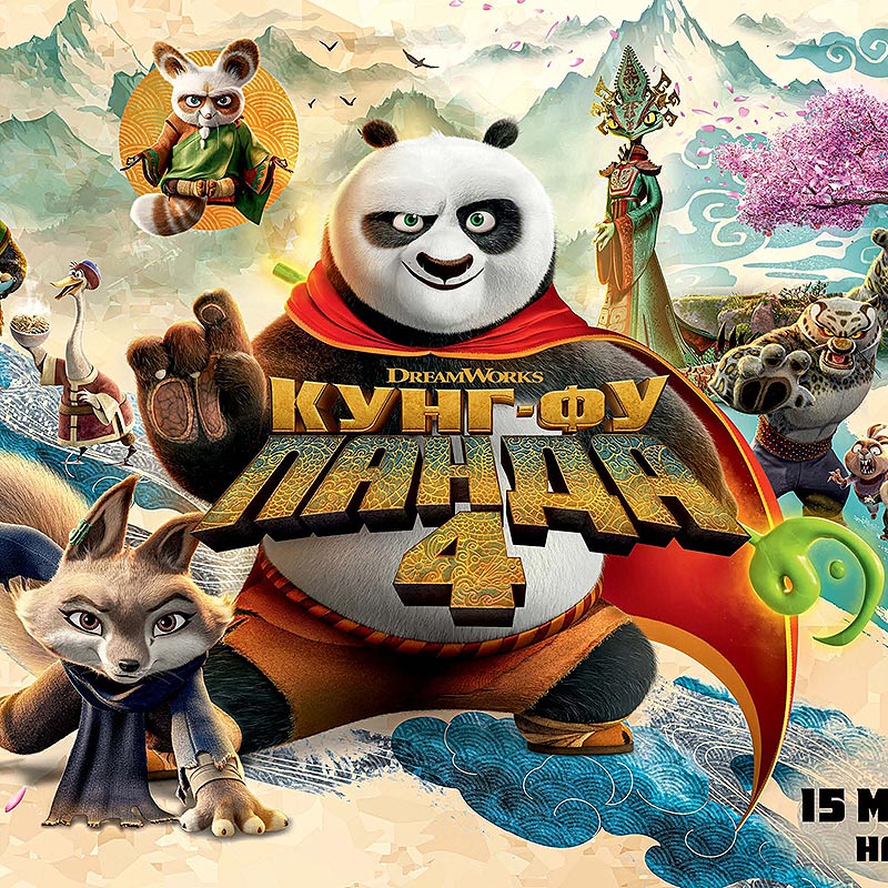 �����-�� ����� 4� � � ������� �� ��������� �� �����