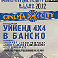 44   Hummer  Cinema City