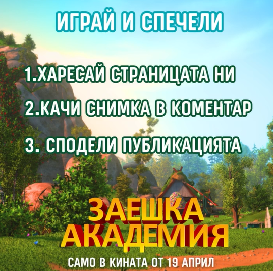 GIVEAWAY ���� � ������� �� Floria Films🎁