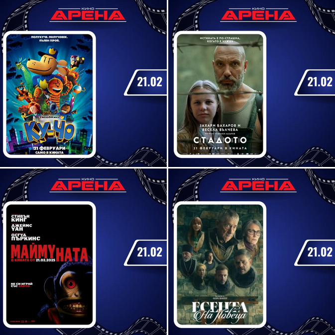 ������ �������� �� ������������ �� ���� ������� � ���� ���! 🤩