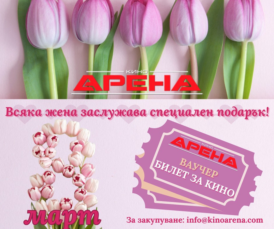 💗 ������� ��������� �������? 🎁