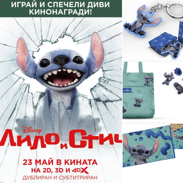 CINE GRAND: ���� � ���� - �������� � ����������� 💙☀️!