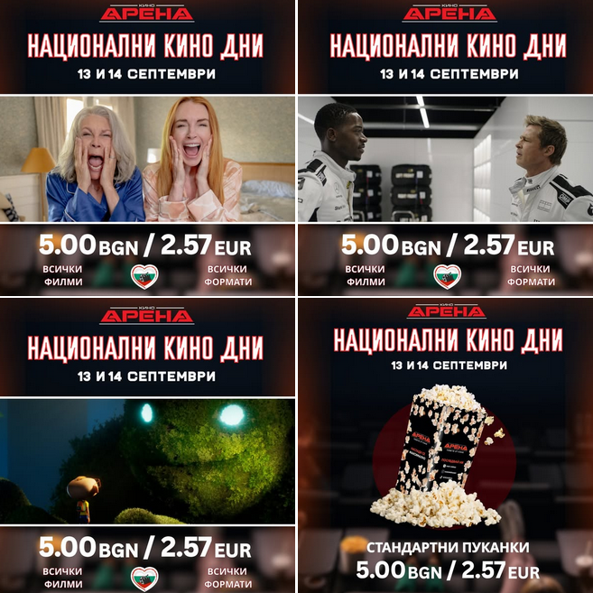 🎬 �����, �� � ������ �� �������! ��� � ����� �� ������ �����������!