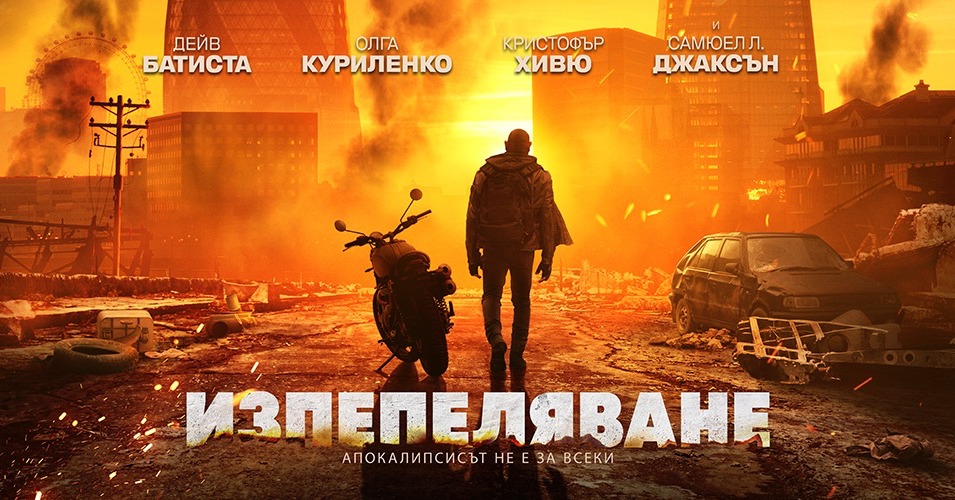 💥 ����� �� ���������. �������� ����.