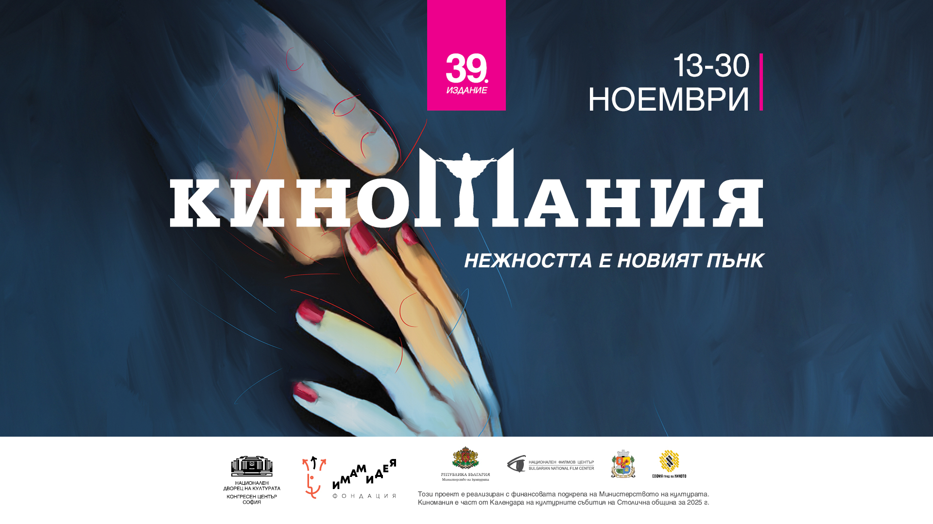 ����������� 2025 ��������� �Made in EU�, ��������� � ��� ������ � ���������� ����������� �� ������ � �������������� ��������