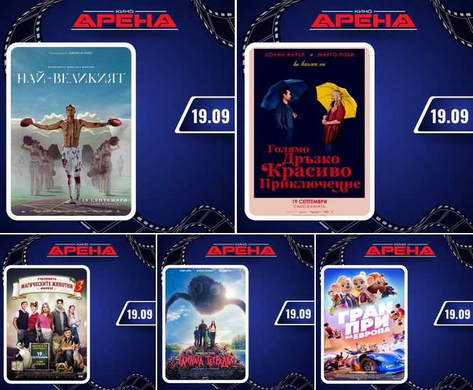 ������ �������� �� ������������ �� ���� ������� � ���� ���! 🤩