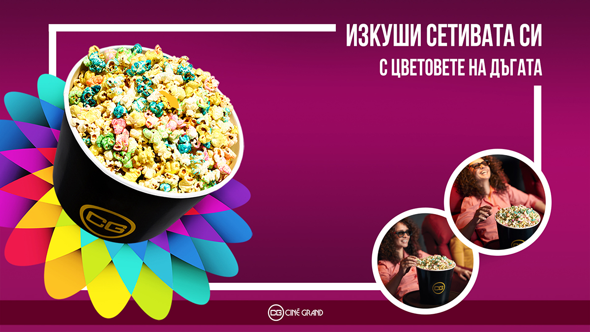 🍿 ����� ���� ������ �� �� ��������