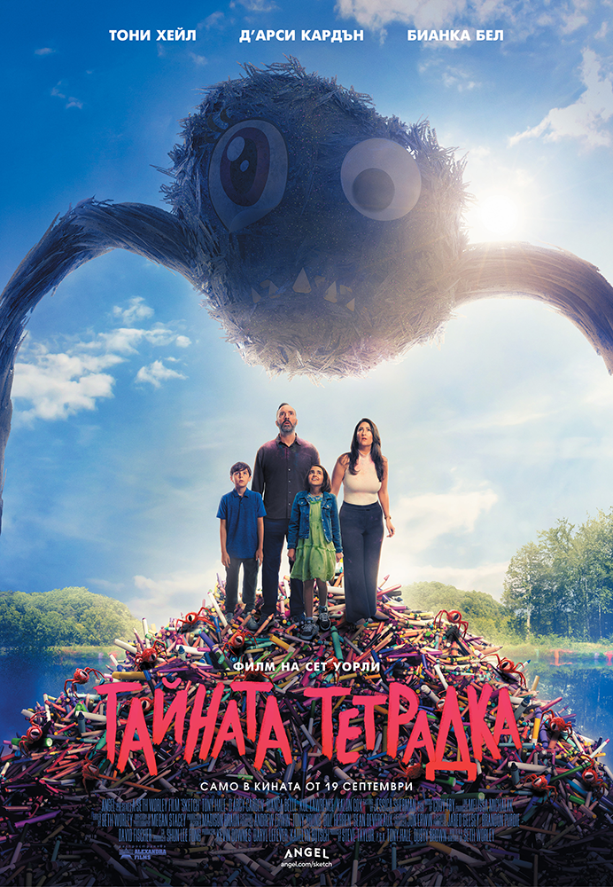 🎥 ���� �������� ����� �����' - 19-25 ��������� 2025 �.