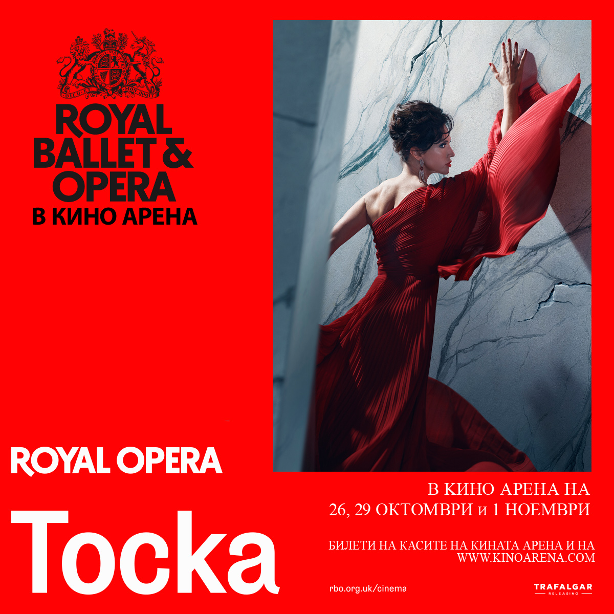 ✨ ���� �� ���-������������ ����� �� ������ ������� ������� �� ������� �� Royal Ballet and Opera � ������ � ������� �� ������! 🎭