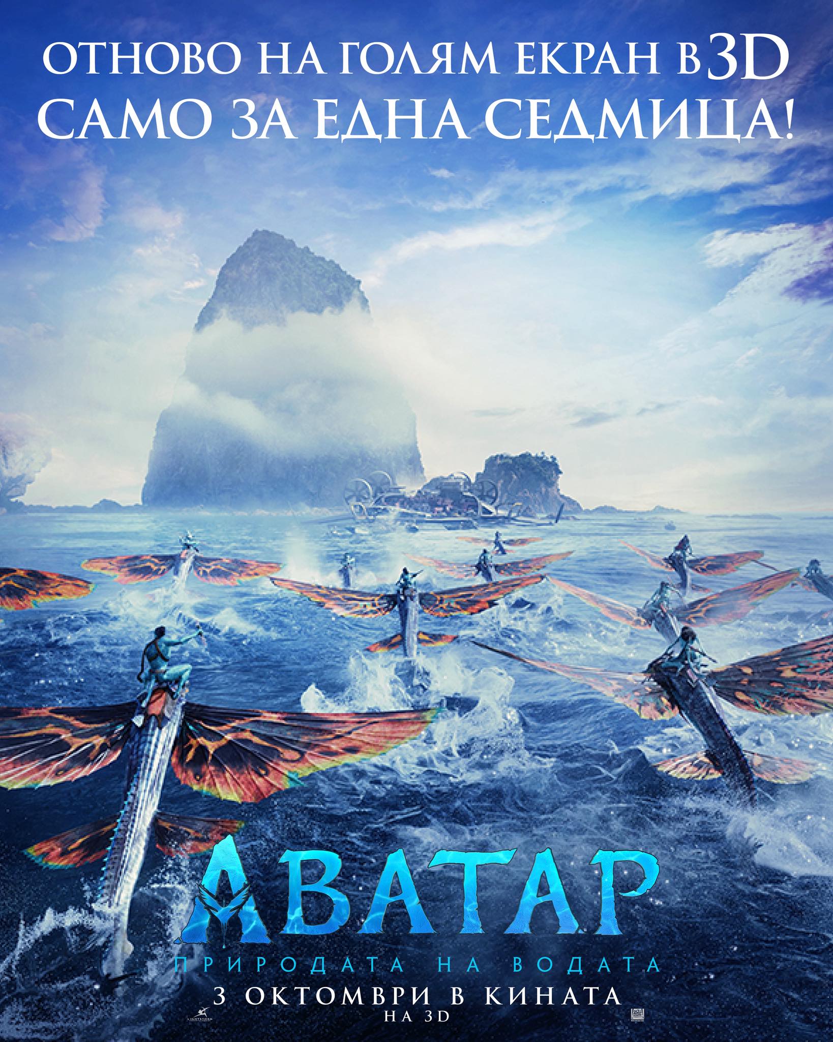 🌊✨ ������ �� ������ � ����� �� �������! ✨🌊