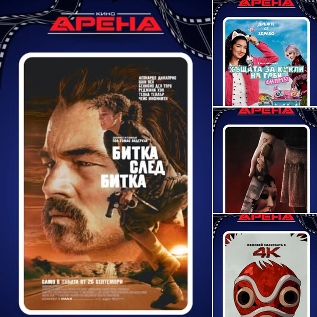 ������ �������� �� ������������ �� ���� ������� � ���� ���! 🤩