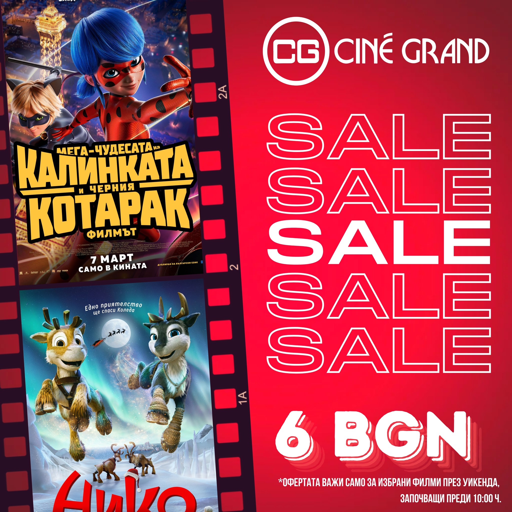 ☀️ ������ ��������� ������� ��� ��-�����!