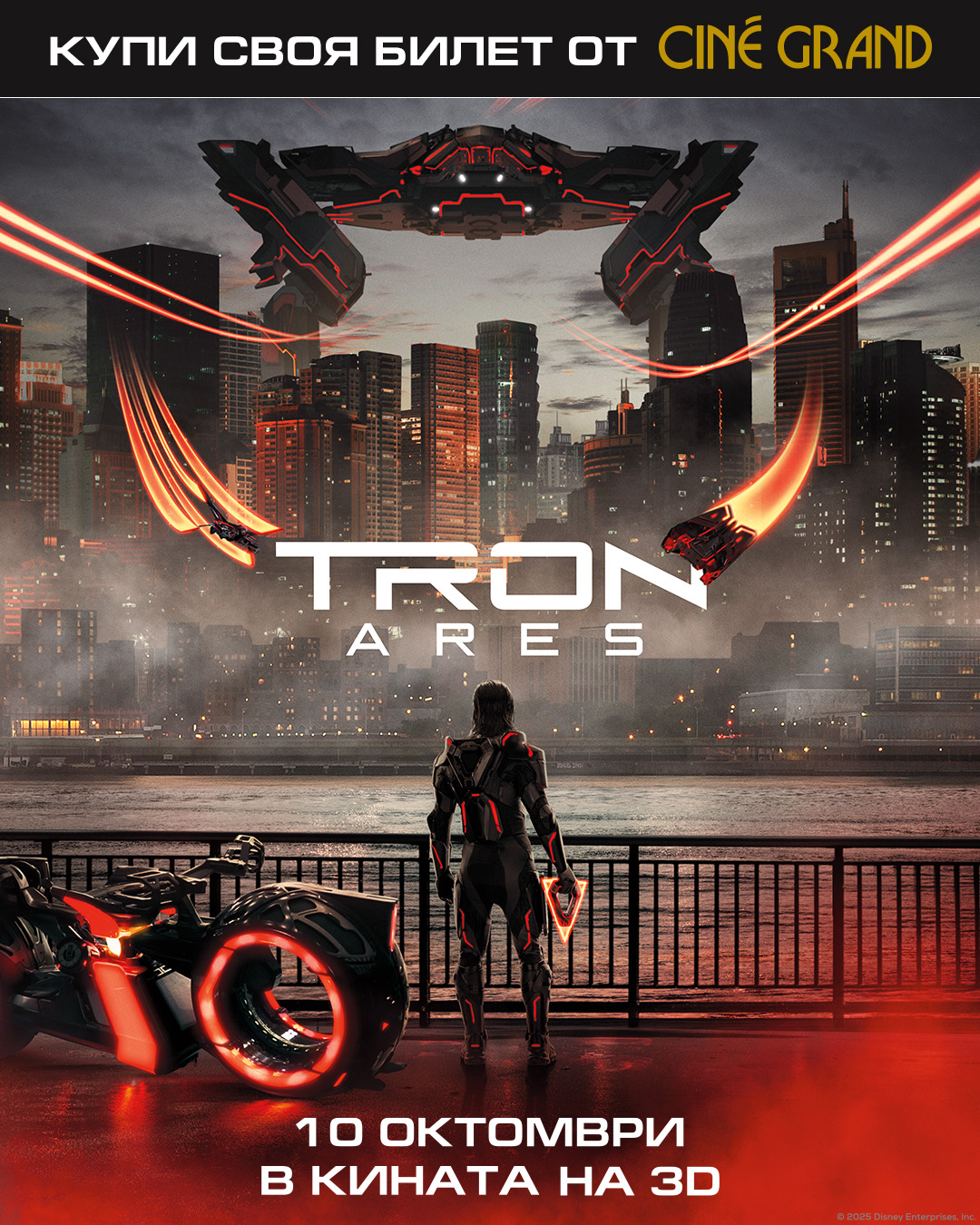 🚨 �������������� ���������! 🚨