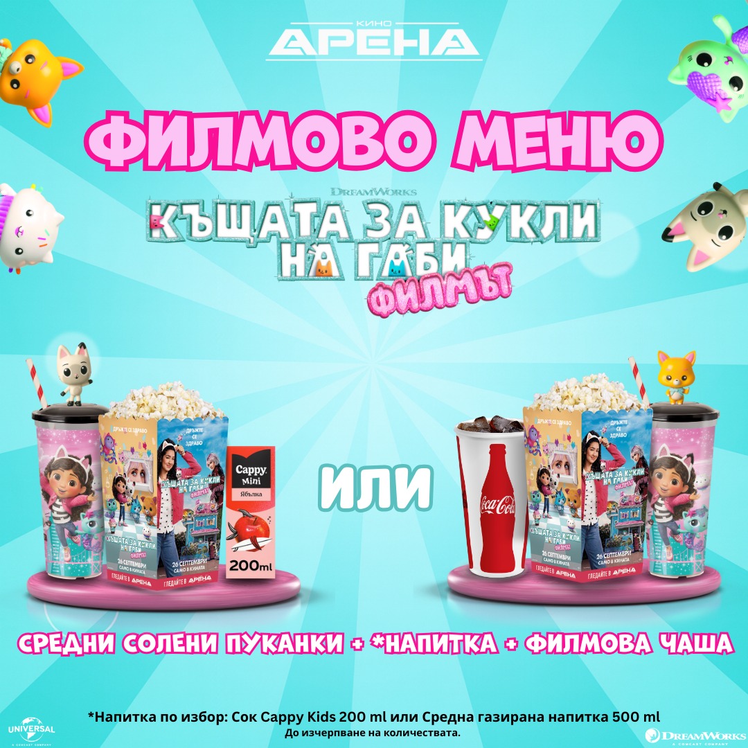 ✨ ���� � ������ �� ����, ��� ����� ���� ���� �����! ✨