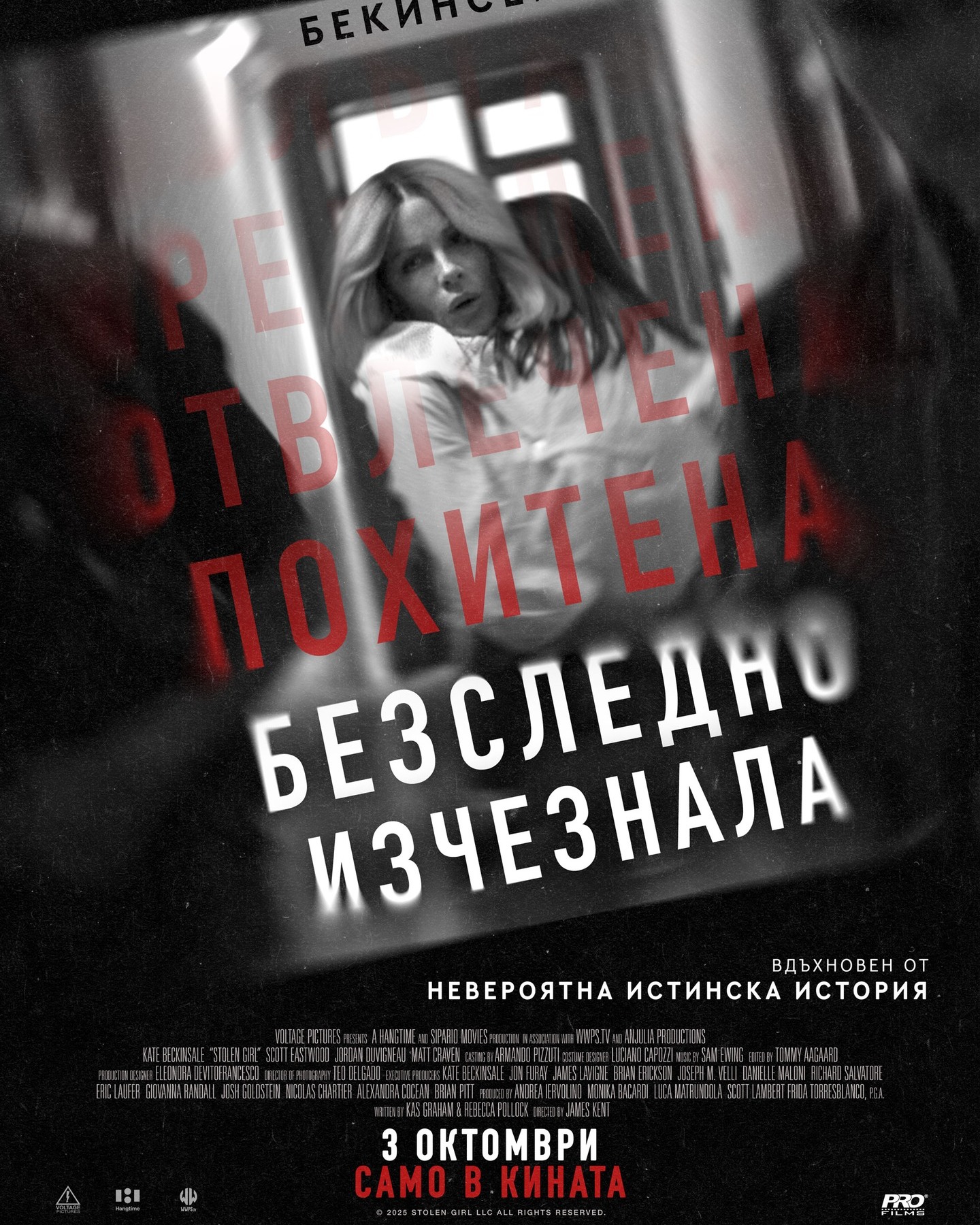 😱 ���������� �������, �������� �� �������� �������