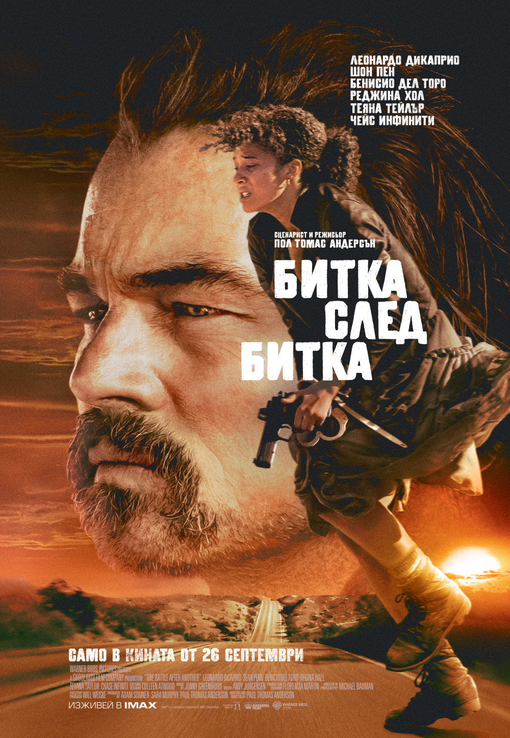 '����� ���� �����' - ��� ����� �������� � ����������� �������� �������