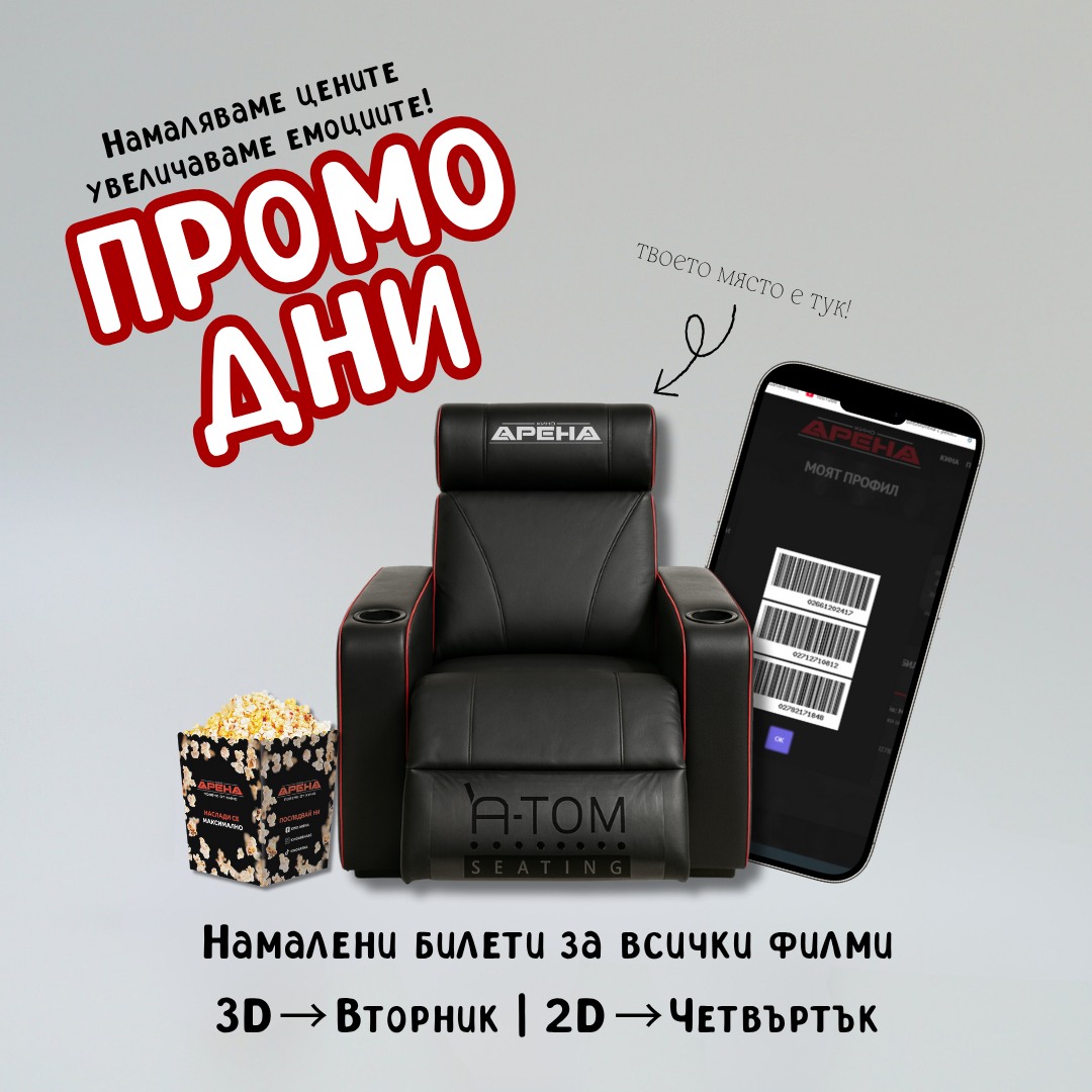 🎬 ����� ��� � ���� �����! 🎉