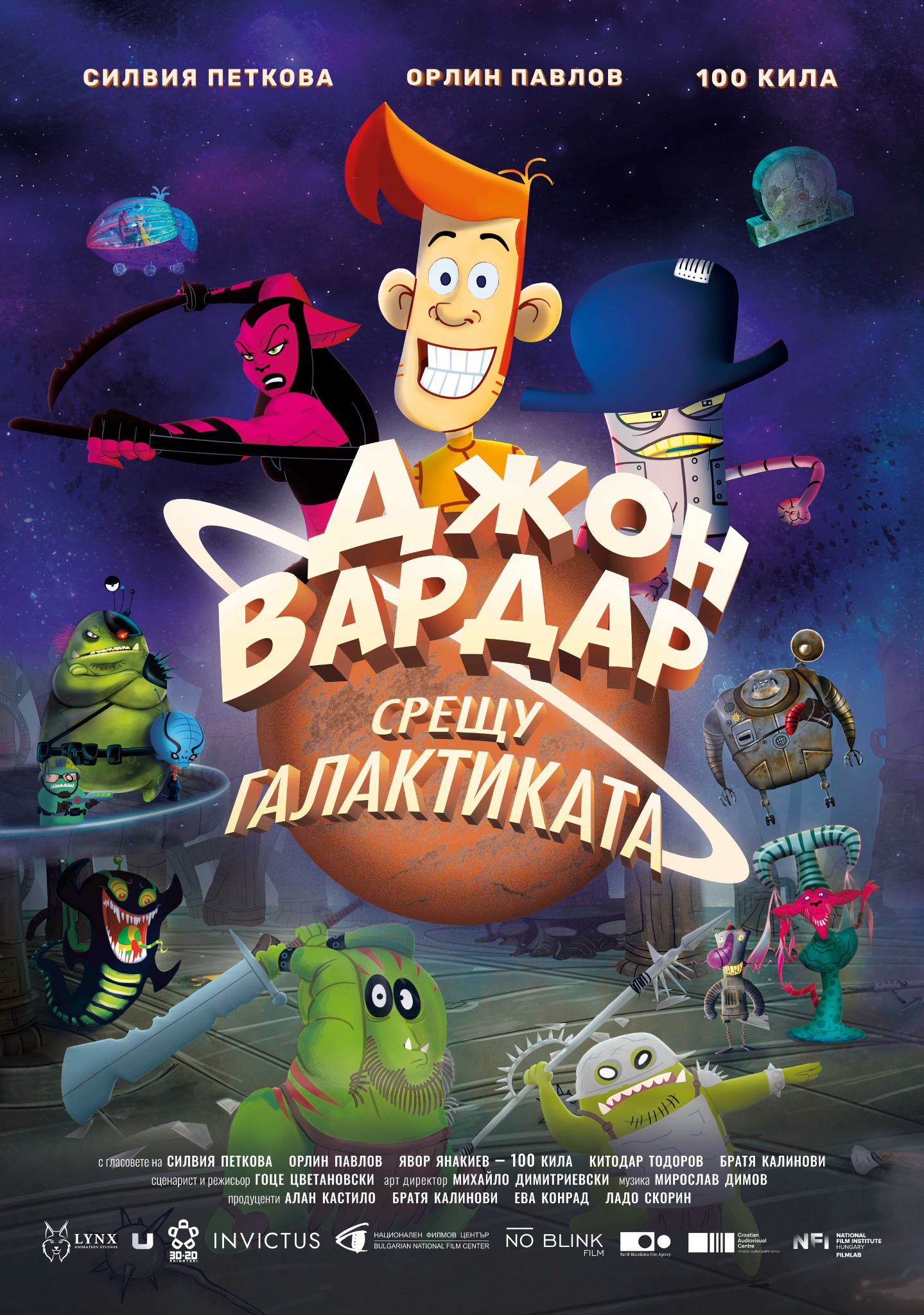 🚀 ���������, �������� � ����� �����!