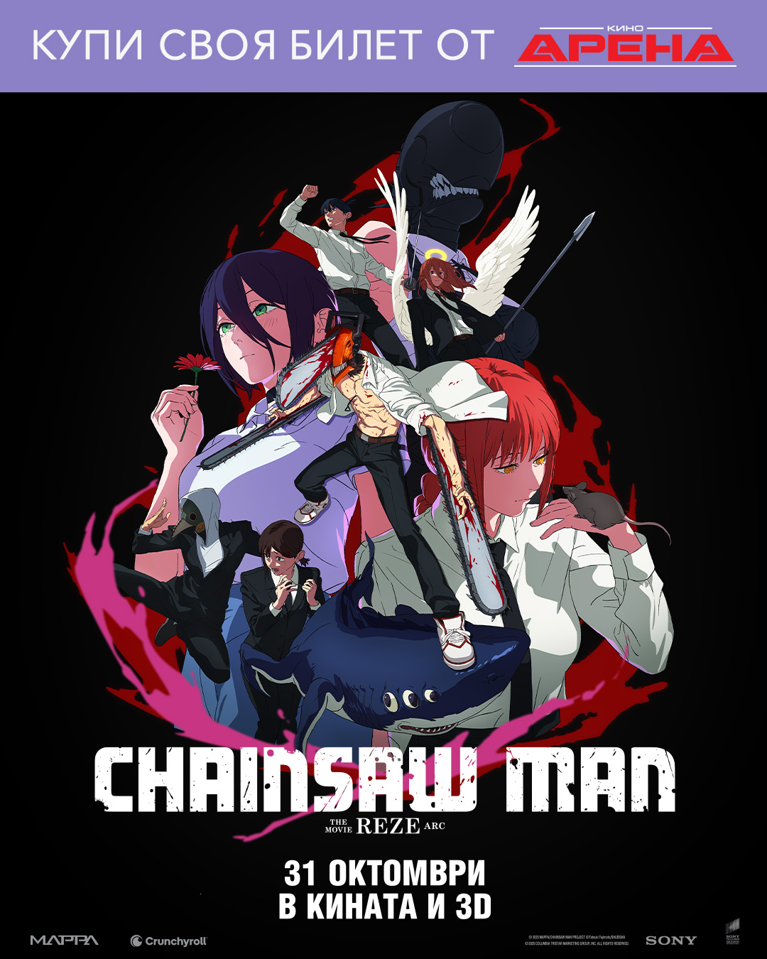 🎟️ �������� �� �������������� ���� �� � ��������!