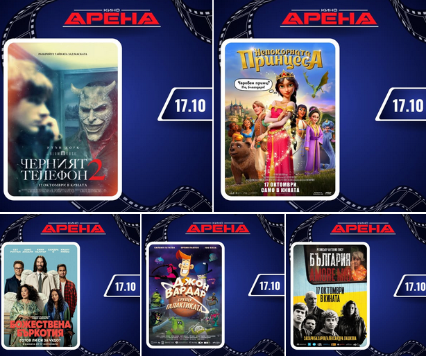 ������ �������� �� ������������ �� ���� ������� � ���� ���! 🤩