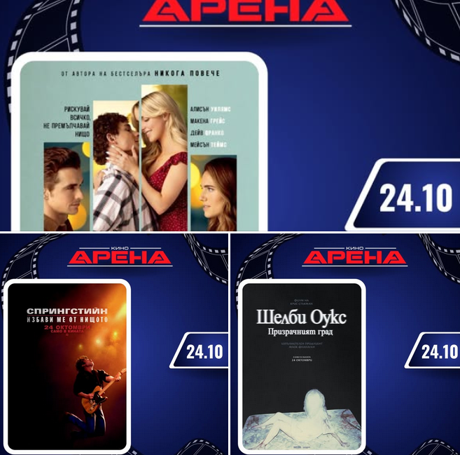 ������ �������� �� ������������ �� ���� ������� � ���� ���! 🤩