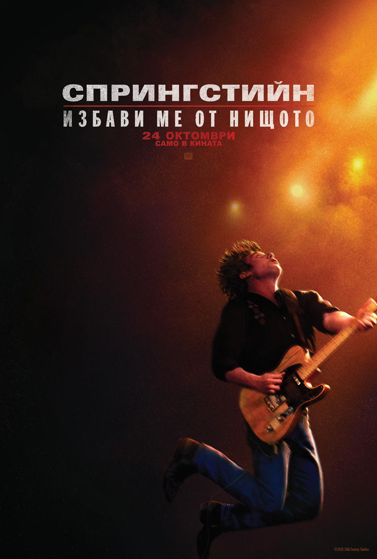 🎥 ���� �������� ����� �����������' - 24-30 �������� 2025 �.