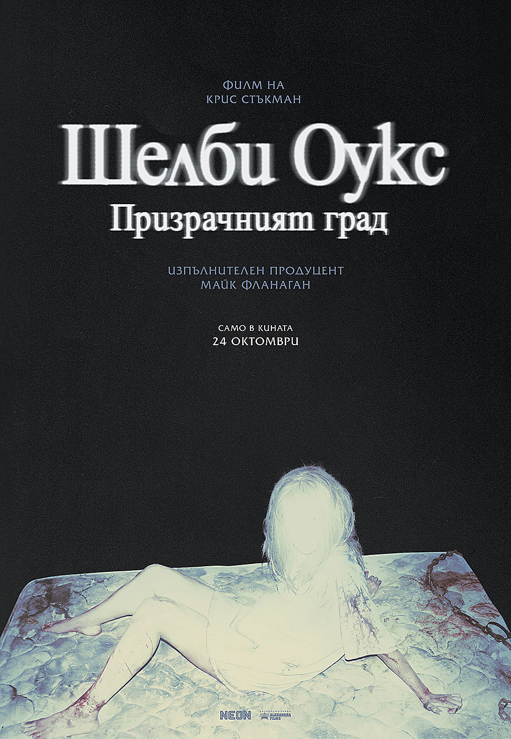 🎥 ���� �������� ����� �����' - 24-30 �������� 2025 �.