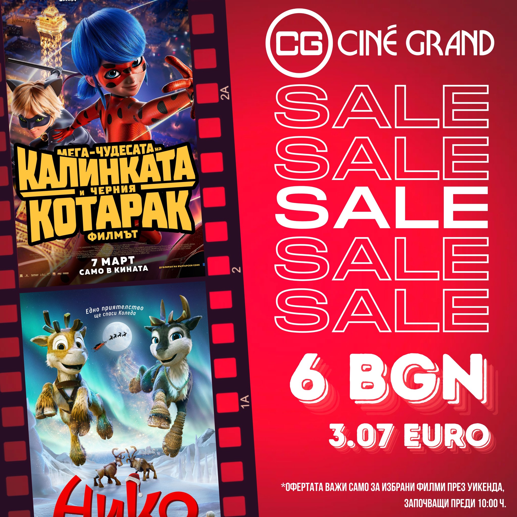 ☀️ ������� ������ � ������!