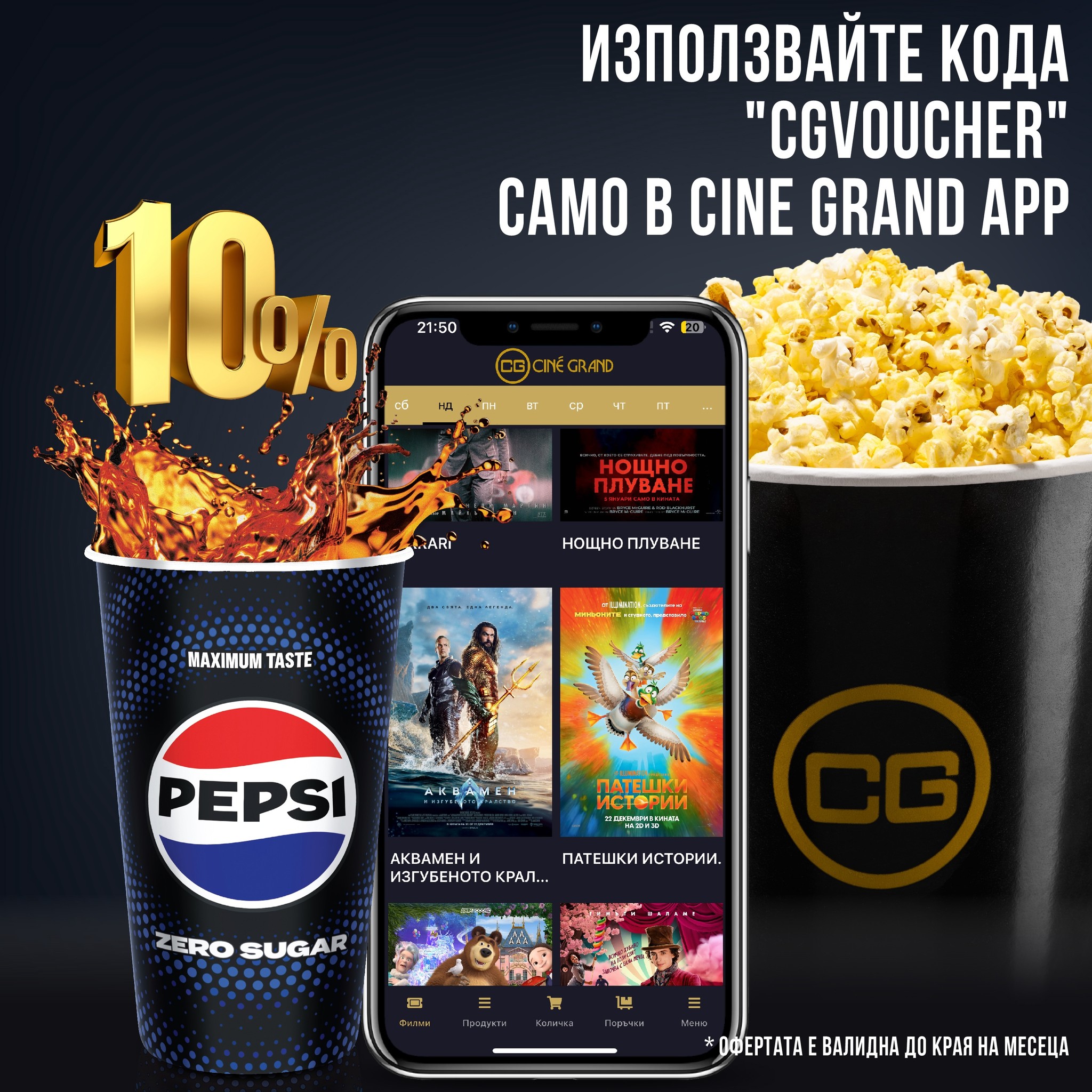 🍿��������? ���������� �.