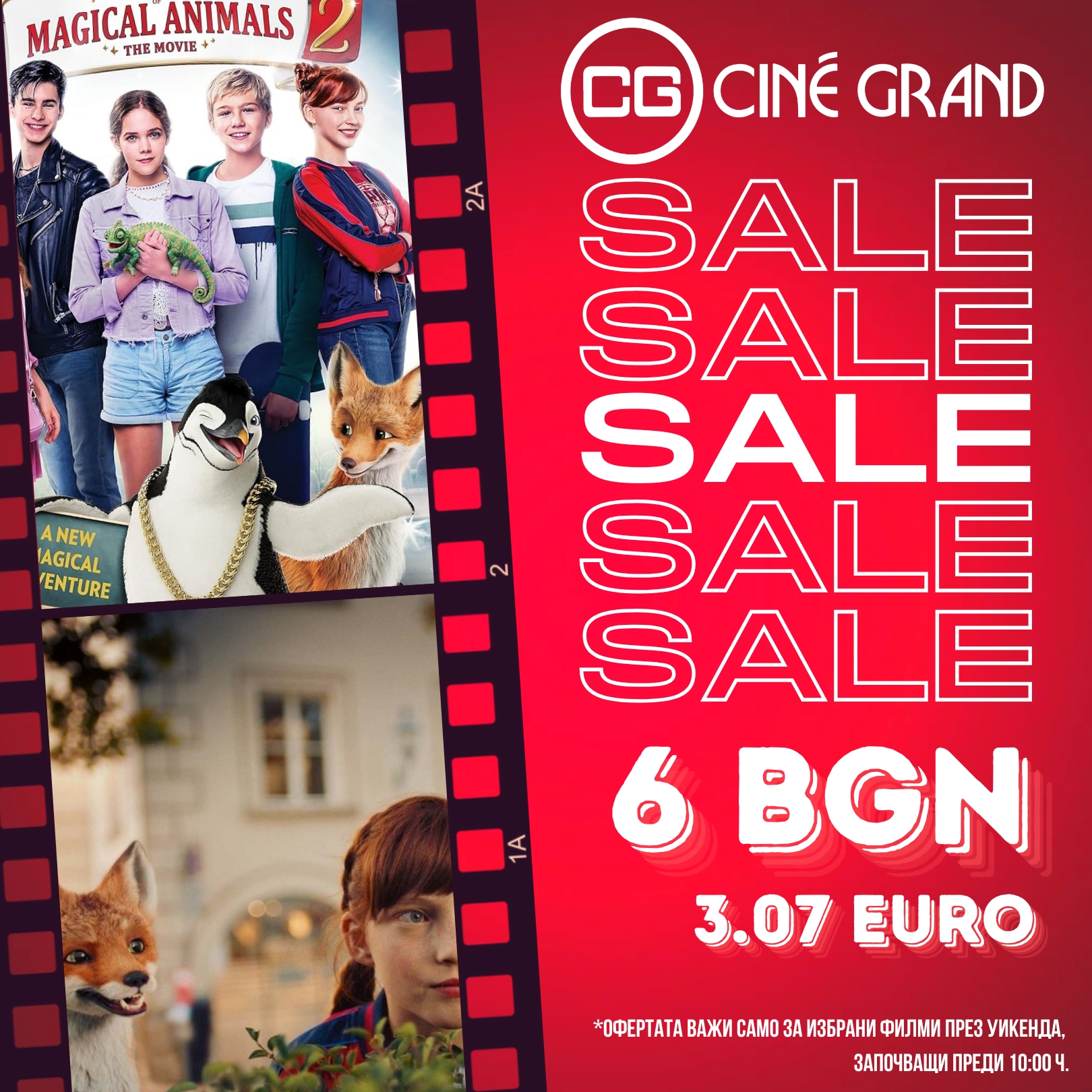 🎬 ��������, ���� � �� ���: