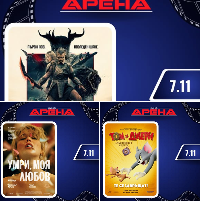 ������ �������� �� ������������ �� ���� ������� � ���� ���! 🤩