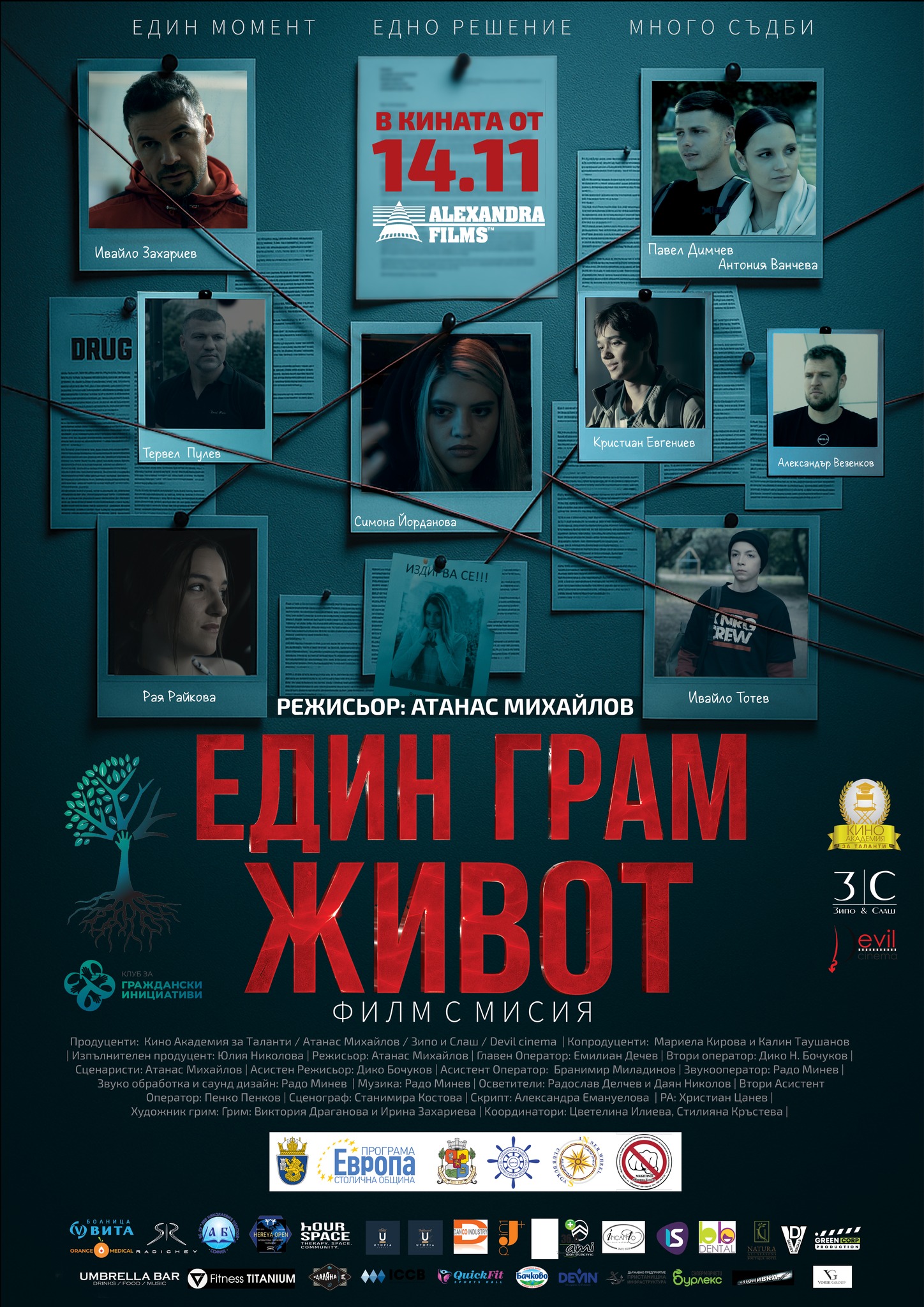 🎥������� � ����. ������� ����.