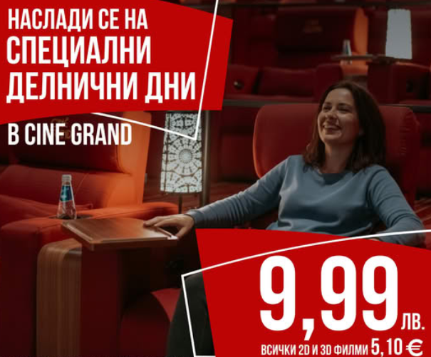 ✨ ���������� �� ��������� � ���� � �������� ���!