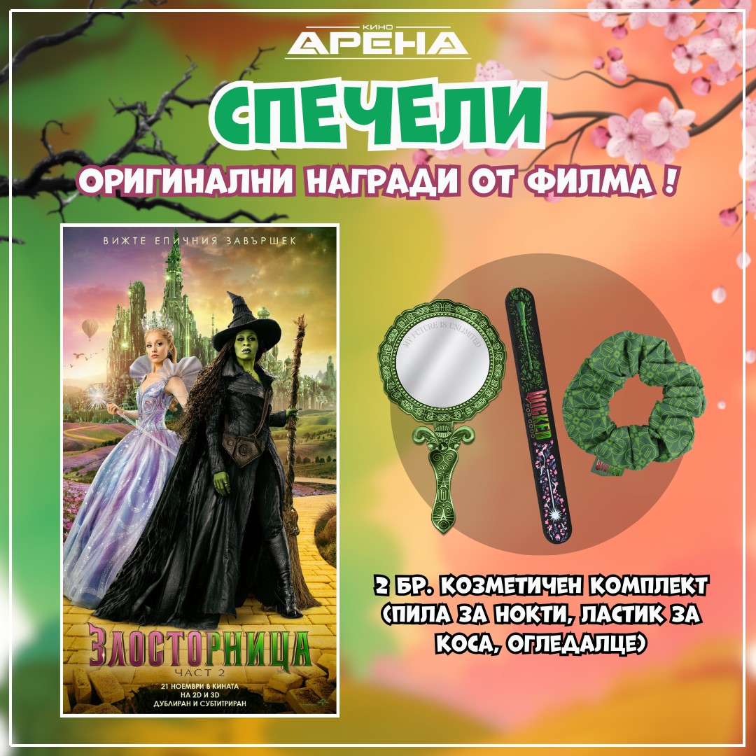 🌟 ����� � �� ��������� �������� � � �� ����� �� �� �������� � ���� �����!