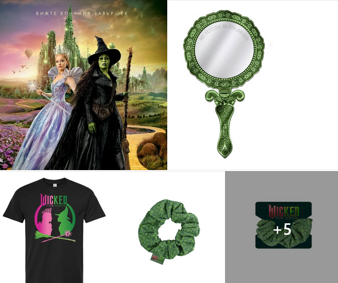 💚🩷 ������� �� ��������!