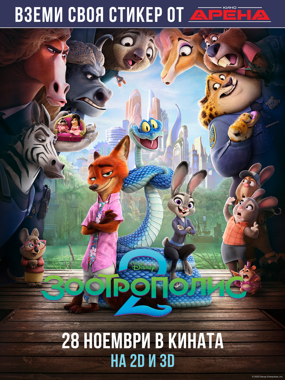 🦊🐰 ����� ����� ������� � �����������!