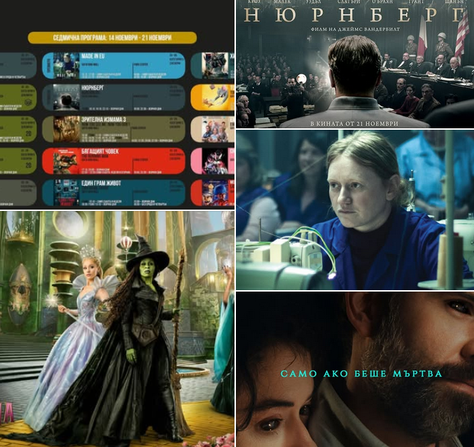 🚨 ���� ������� � Cine Grand!