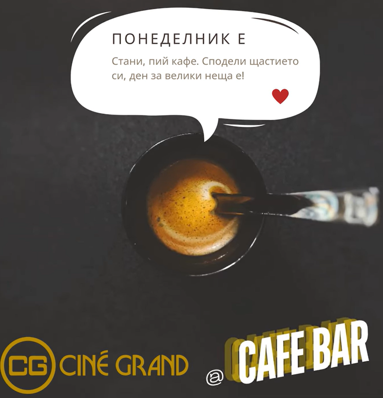 ������������� �� ��-������� � ����� � ����. ☕