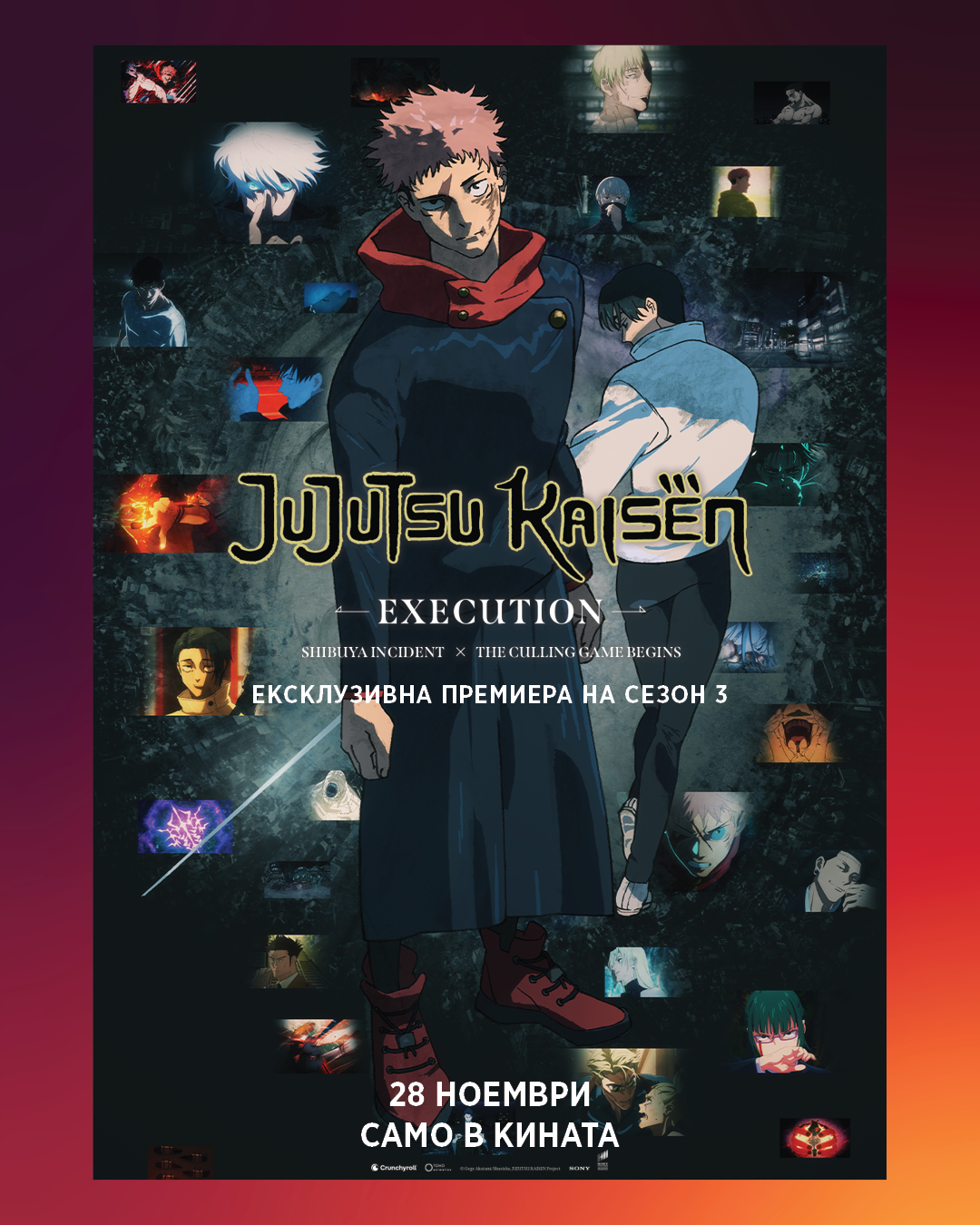 🩸Kaisen ������ ����� � ����, ���������, ������� ����� � ���������, ����� �� ���������� � �������