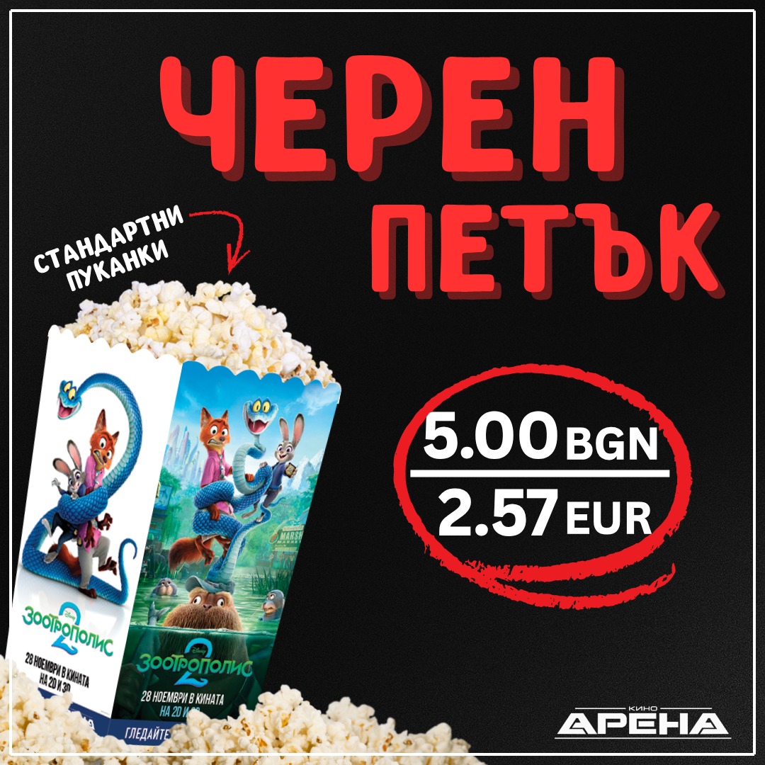 ����� ����� � ���� �����! 🖤🎬