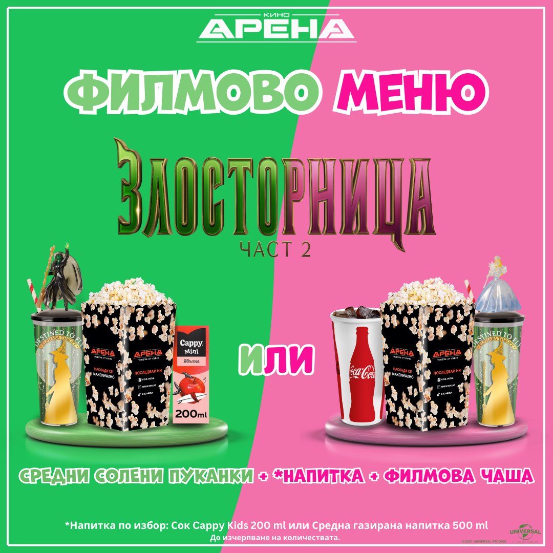 ������ ������ ������ � ������ �����. ✨