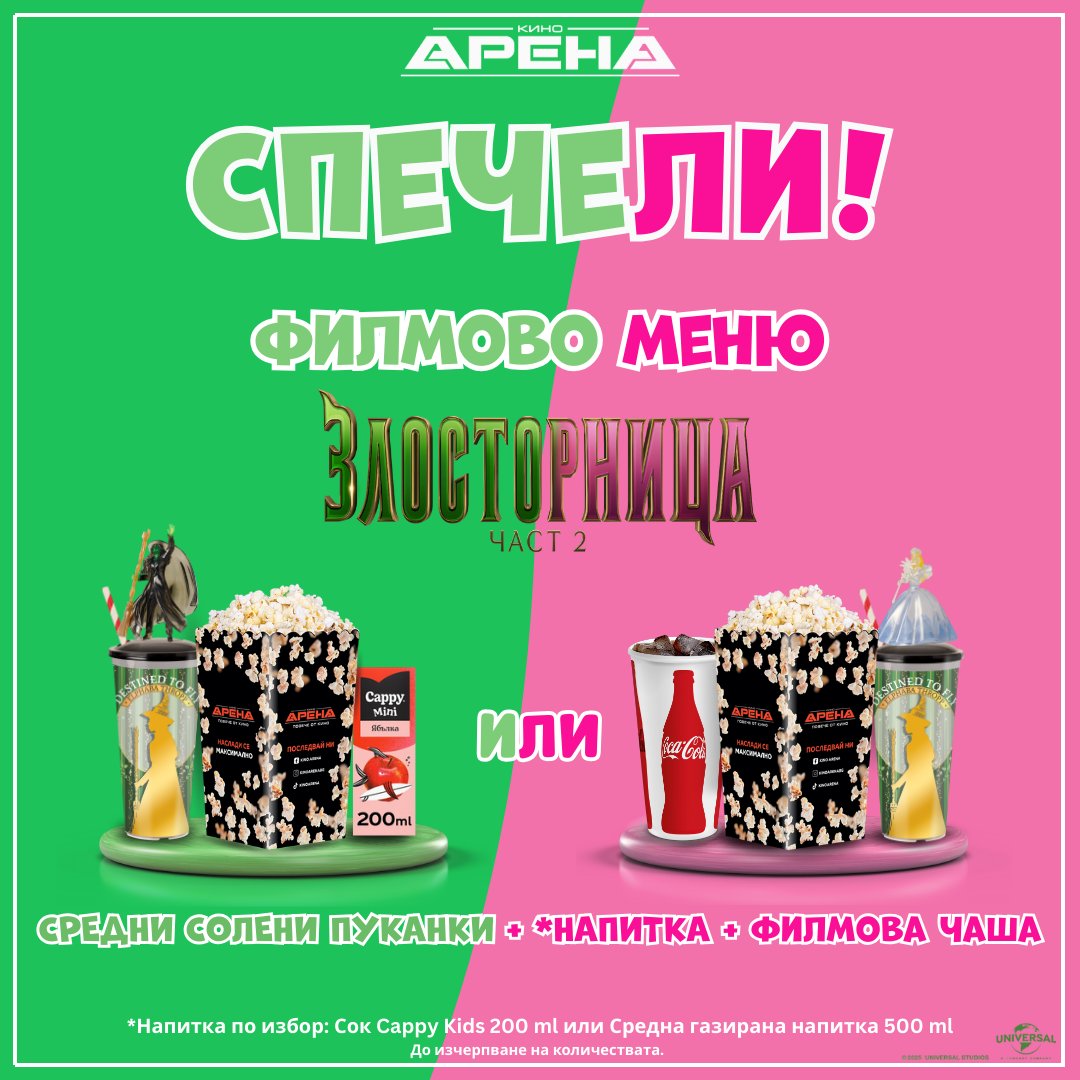 🎁������� ������� ���� �� ������������: ���� 2�! ✨