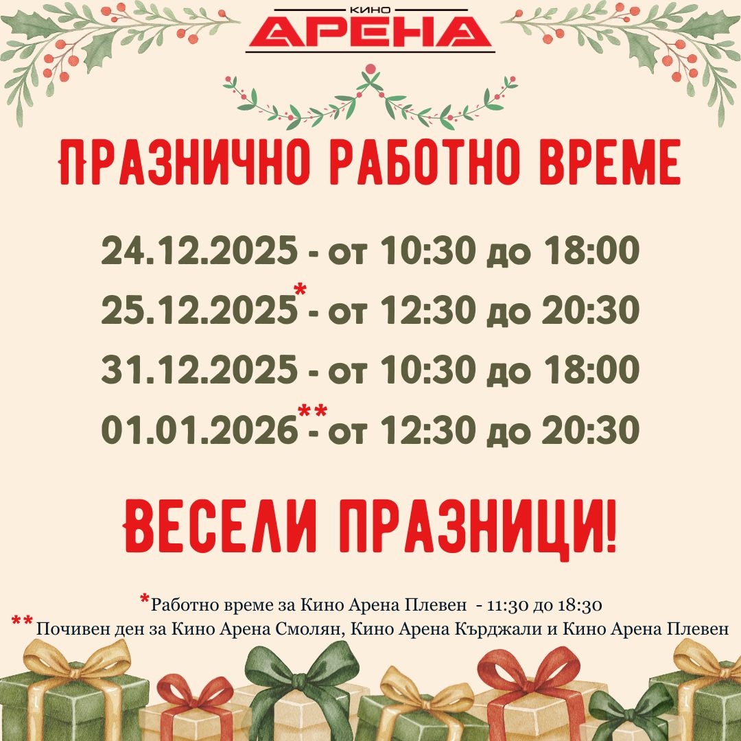 ������ ��������! 🎄💫