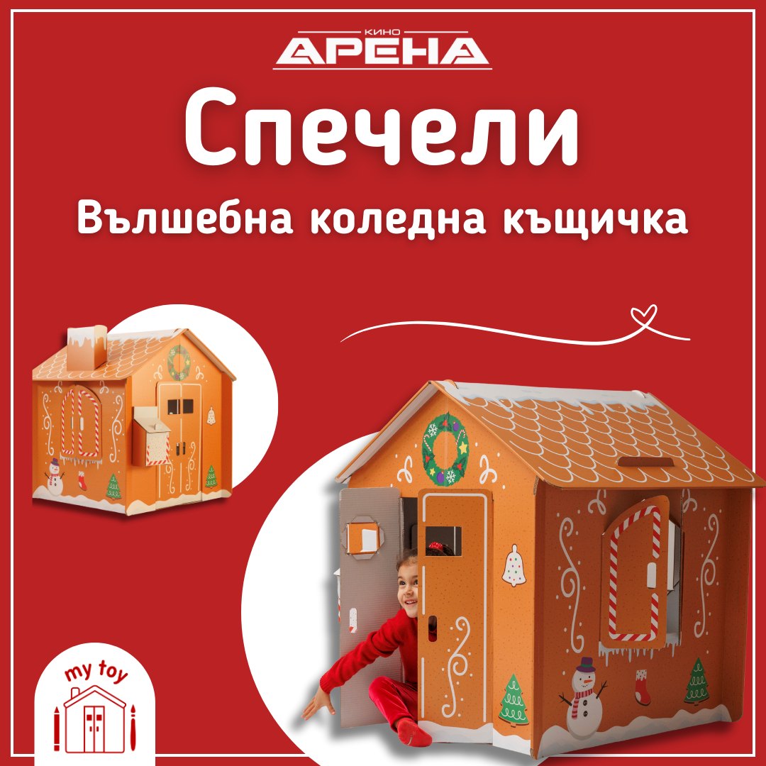 🎁���������� ����� � ��� ������ �����!