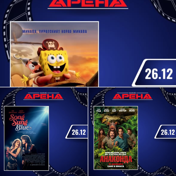 🤩������ �������� �� ������������ �� ���� ������� � ���� ���!