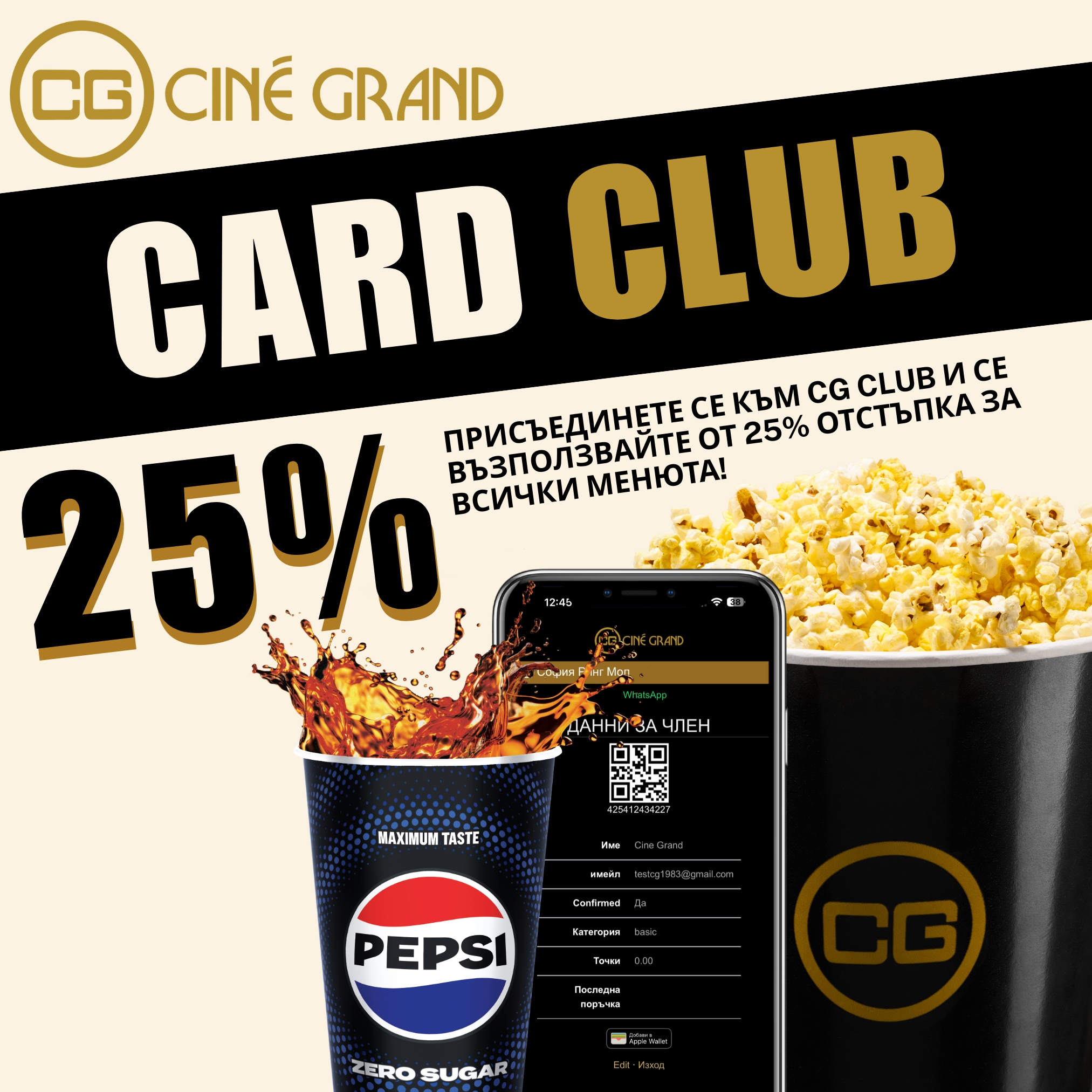 �������� �������� � VIP �����. 😎